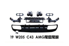 C43 Facelift Diffuser+Round Exhuast Tips+C-Class W205 Sedan 2014-2021 C200/C250/C300/C43/C63s W205(With AMG Sport Pack) 2014-2021